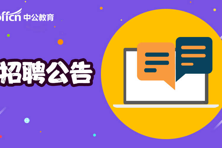 綦江人才网更新招聘动态，致力打造人才高地，引领区域发展潮流