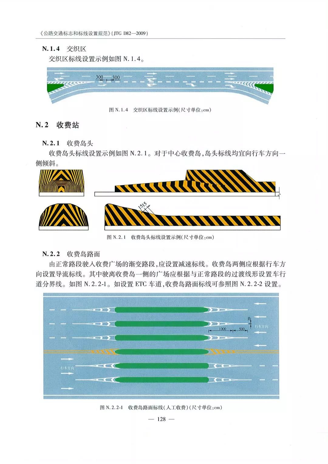 互联网信息 第84页