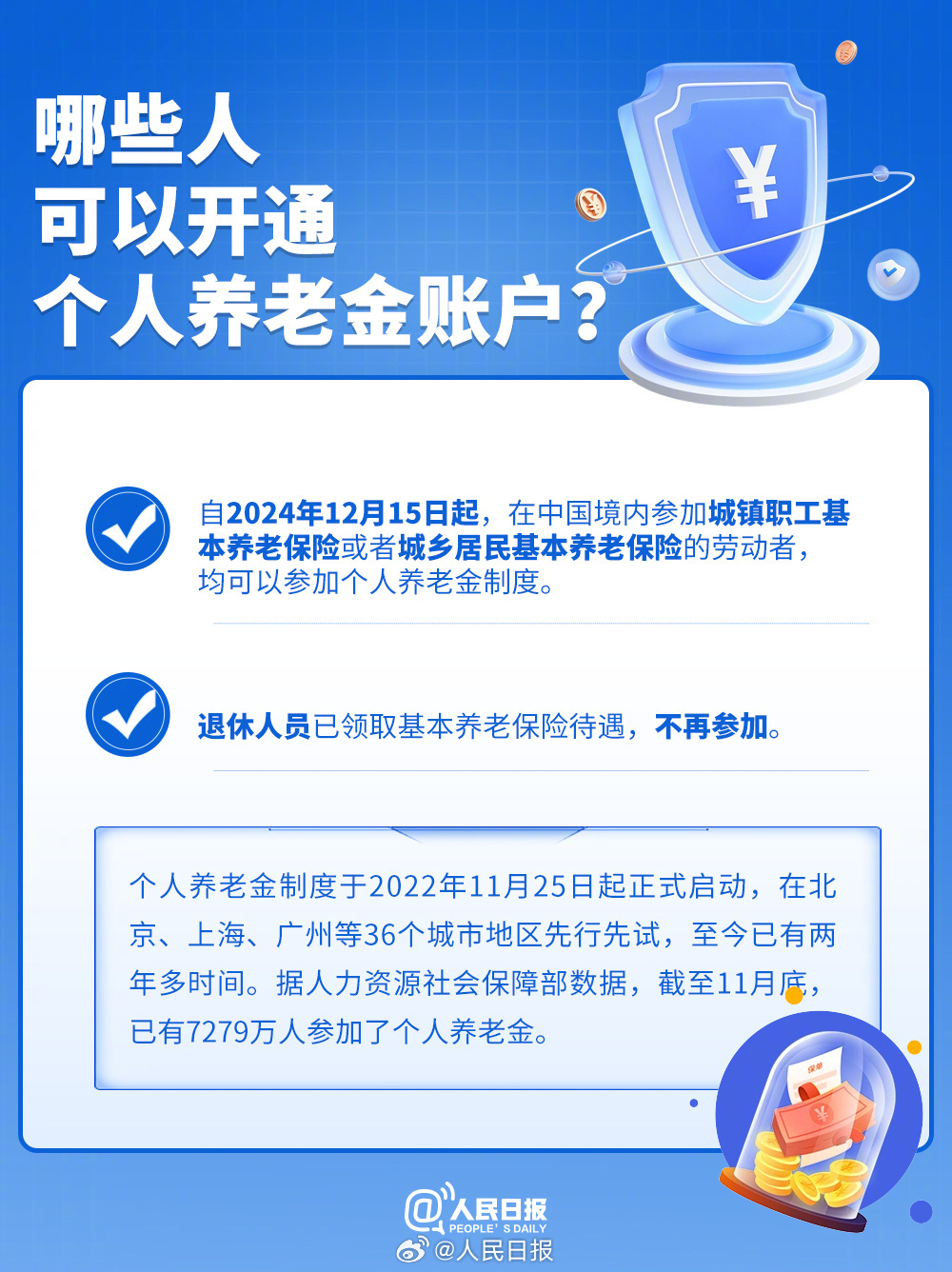 最新开户送彩金，开启财富增值之旅的大门