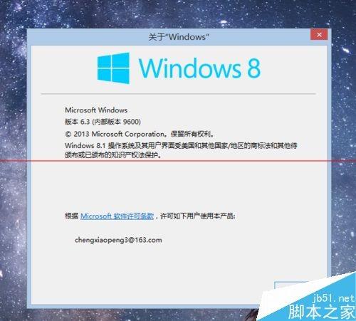 Win7最新版本号动态更新