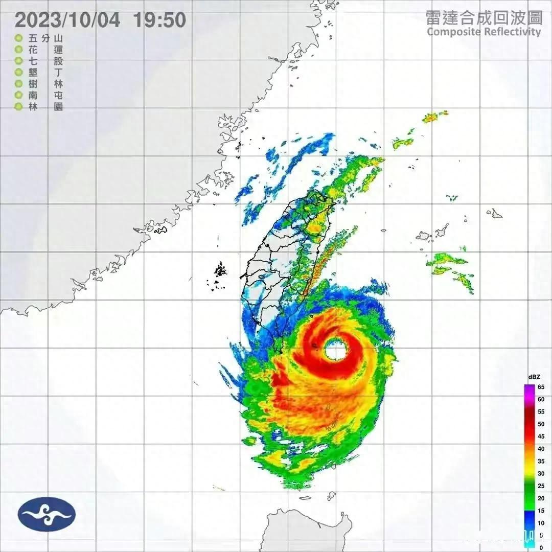 增值电信 第24页